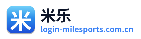 米乐
